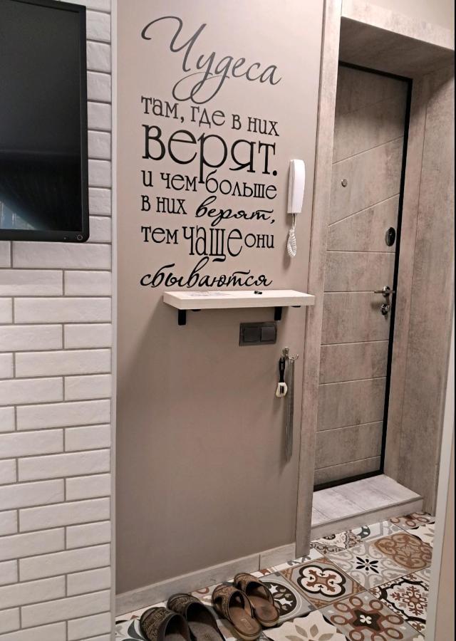 Super Apartment On O.Polya 137 Dnipro Esterno foto